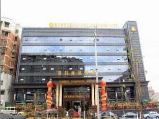 Summer Cambridge Hotel Guiyang  Dış mekan fotoğraf